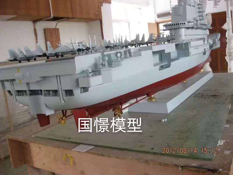 武冈船舶模型